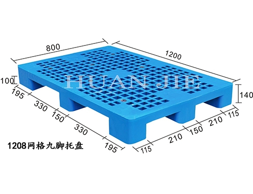 九腳塑料托盤生產廠家