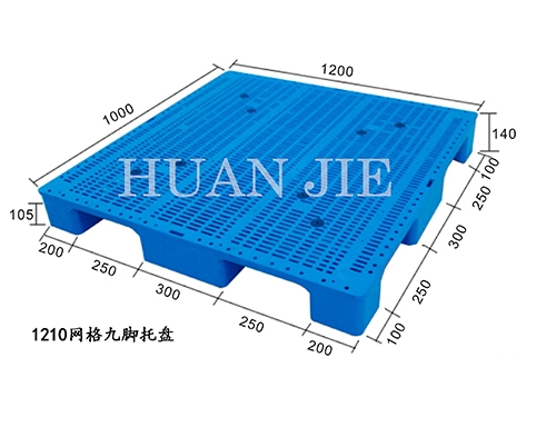 網格九腳塑料托盤廠家