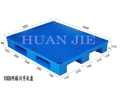 塑料托盤廠家