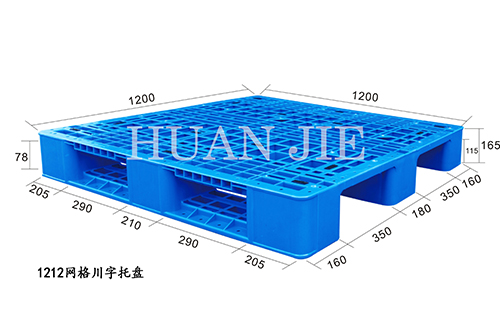 塑料托盤廠家直銷