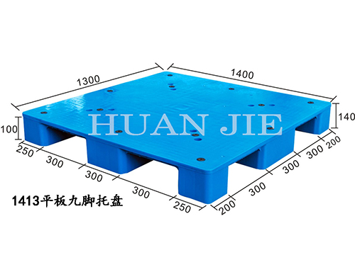 西安平板塑料托盤廠家