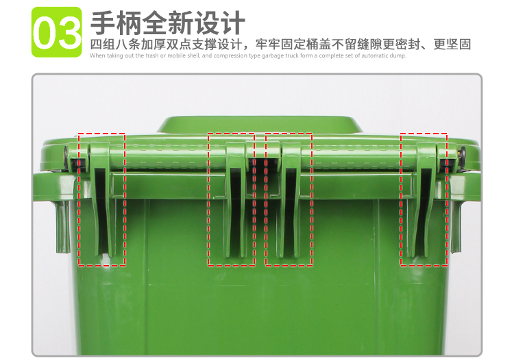 環衛塑料垃圾桶廠家