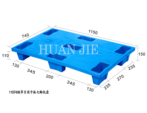 陜西環潔塑模有限公司